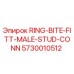 5730010512 RING-BITE-FITT-MALE-STUD-CONN Epiroc