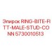 5730010513 RING-BITE-FITT-MALE-STUD-CONN Epiroc