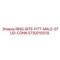 5730010519 RING-BITE-FITT-MALE-STUD-CONN Epiroc