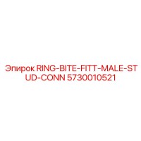 5730010521 RING-BITE-FITT-MALE-STUD-CONN Epiroc