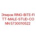 5730010522 RING-BITE-FITT-MALE-STUD-CONN Epiroc