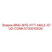 5730010526 RING-BITE-FITT-MALE-STUD-CONN Epiroc