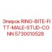 5730010528 RING-BITE-FITT-MALE-STUD-CONN Epiroc