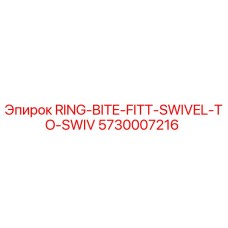 5730007216 RING-BITE-FITT-SWIVEL-TO-SWIV Epiroc