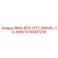 5730007218 RING-BITE-FITT-SWIVEL-TO-SWIV Epiroc