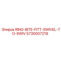 5730007219 RING-BITE-FITT-SWIVEL-TO-SWIV Epiroc