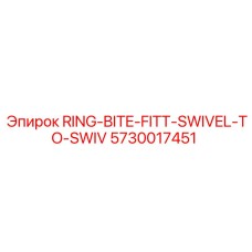 5730017451 RING-BITE-FITT-SWIVEL-TO-SWIV Epiroc