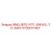 5730017451 RING-BITE-FITT-SWIVEL-TO-SWIV Epiroc