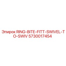 5730017454 RING-BITE-FITT-SWIVEL-TO-SWIV Epiroc
