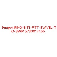 5730017455 RING-BITE-FITT-SWIVEL-TO-SWIV Epiroc