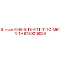 5730015059 RING-BITE-FITT-T-TO-METR-TH Epiroc