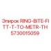 5730015059 RING-BITE-FITT-T-TO-METR-TH Epiroc