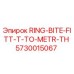 5730015067 RING-BITE-FITT-T-TO-METR-TH Epiroc