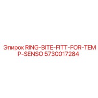 5730017284 Кольцо прикуса фиттинга для датчика температуры Epiroc