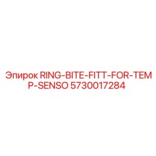 5730017284 Кольцо прикуса фиттинга для датчика температуры Epiroc