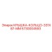 Компрессионное кольцо для пневмосистем Epiroc 5730004593