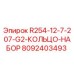 8092403493 R254-12-7-207-G2-КОЛЬЦО-НАБОР Epiroc
