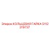 5112319737 КОЛЬЦЕВАЯ ГАЙКА Epiroc