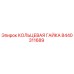 8440311689 КОЛЬЦЕВАЯ ГАЙКА Epiroc