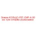 2025034800 КОЛЬЦО-PST-CMP-4-50DX-12W-STNDRD Epiroc