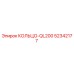 52342177 КОЛЬЦО-QL200 Epiroc