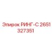 2651327351 РИНГ-С Epiroc