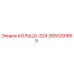 2650291855 КОЛЬЦО-S24 Epiroc