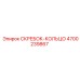 4700239867 Скребок-кольцо Epiroc