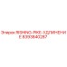 8393840287 RISHING-PIKE-УДЛИНЕНИЕ Epiroc