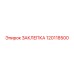 120118500 ЗАКЛЕПКА Epiroc