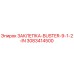 3083414500 ЗАКЛЕПКА-BUSTER-9-1-2-IN Epiroc