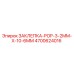 4700624016 ЗАКЛЕПКА-POP-3-2MM-X-10-6MM Epiroc