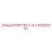 2658321121 РИВГРЕХ-1-4-2 Epiroc