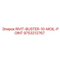 9753212767 RIVIT-BUSTER-10-MOIL-POINT Epiroc