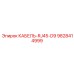 9828414999 КАБЕЛЬ-RJ45-D9 Epiroc