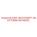 86748332 RL205F-МОНТАБЕРТ-ХВОСТОВИК Epiroc