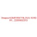 Электротехнический комплект Epiroc RLC5.5 2200902313