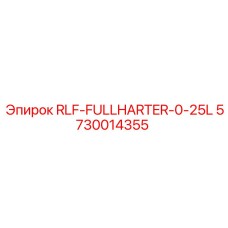 5730014355 RLF-FULLHARTER-0-25L Epiroc