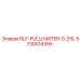 5730014355 RLF-FULLHARTER-0-25L Epiroc