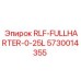5730014355 RLF-FULLHARTER-0-25L Epiroc