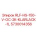 5730014356 RLF-HS-150-V-OC-2K-KLARLACK-1L Epiroc