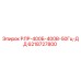 6218727800 РЛР-400Б-400В-50Гц-ДД Epiroc