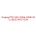 6218727000 РЛР-500-200Б-400В-50Гц-ЯД Epiroc