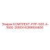 6289004400 КОМПЛЕКТ-РЛР-500-А-1500-2000Х Epiroc