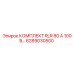 6289030500 КОМПЛЕКТ RLR 80 А 100 В Epiroc