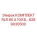 6289030500 КОМПЛЕКТ RLR 80 А 100 В Epiroc