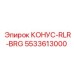 5533613000 КОНУС-RLR-BRG (Epiroc)