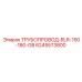 Гидравлический трубопровод 150-180 бар арт.6245573800 Epiroc