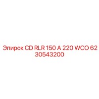 6230543200 CD RLR 150 A 220 WCO Epiroc