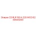 Компакт-диск Epiroc 6230543200 для моделей RLR 150 A 220 WCO